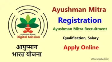 Ayushman Mitra Registration