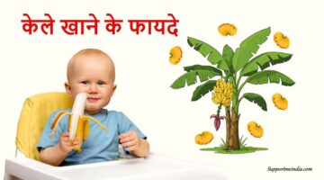 Benefits of eating banana