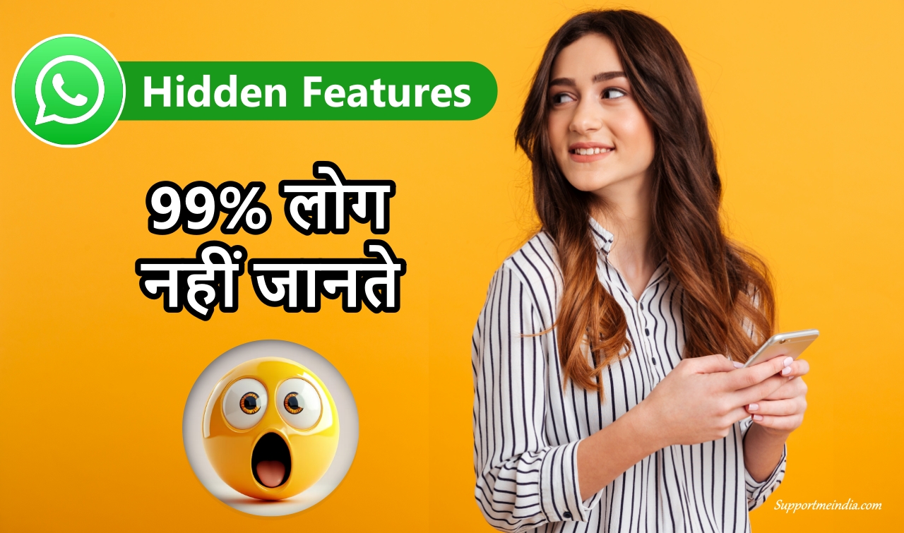 Whatsapp hidden features